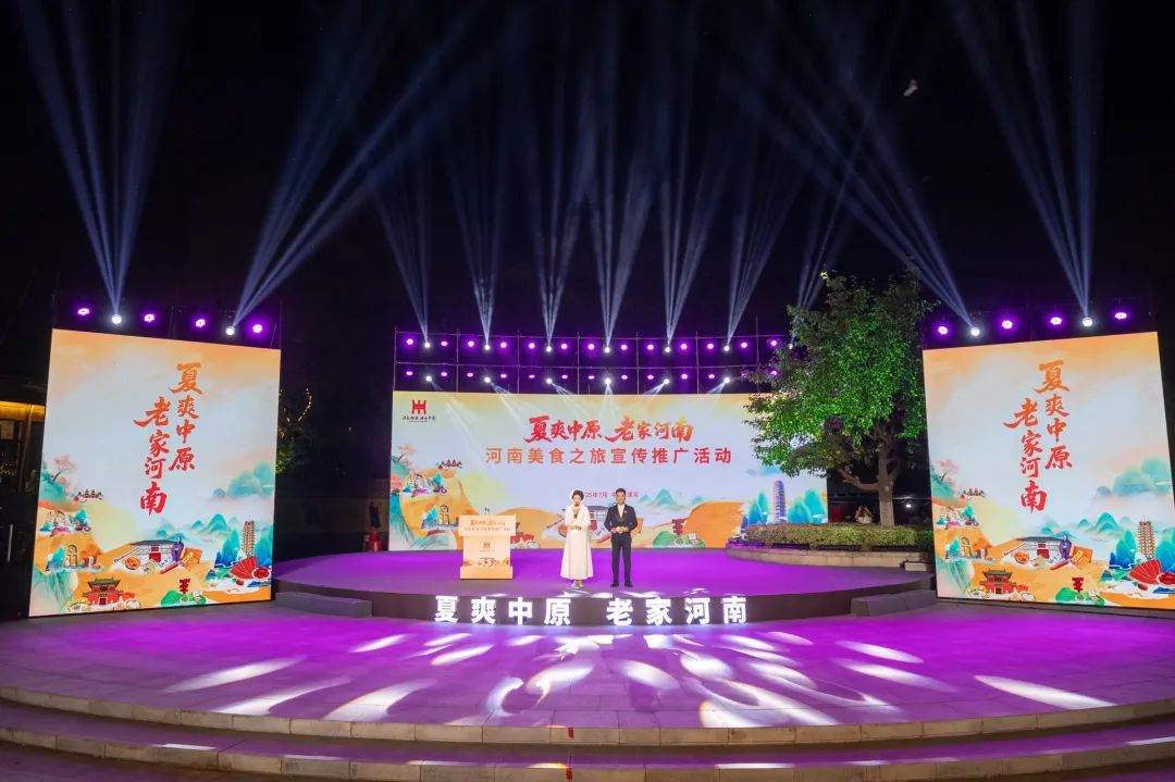 海洋之神hy590飘香漯河 洛阳麻辣豆香闪灼“河南美食之旅”！