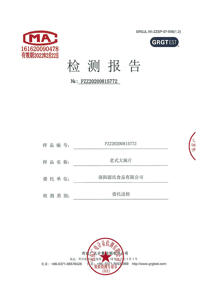 plpro20210302151233camfb