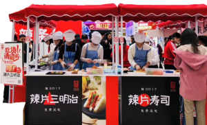 刷新年 成立全资子公司海洋之神hy590传媒，致力于营销创新、渠路创新、消费者服务 大单品战术确定，筹备快食、高蛋白制品出产线 产品表贸出海元年，成立表贸部，布局跨境电商